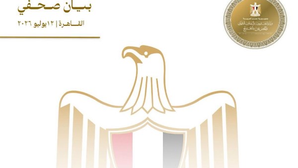 بيان