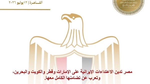 بيان