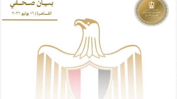 بيان