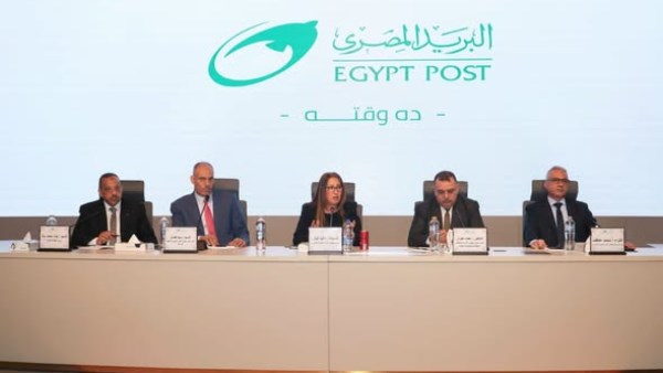 الهيئة القومية للبريد
