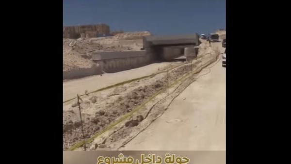  نفق بوغاز نيو مارينا 