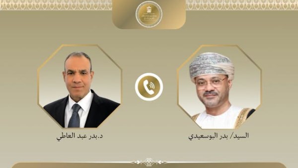  وزير الخارجية