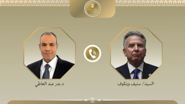 وزير الخارجية