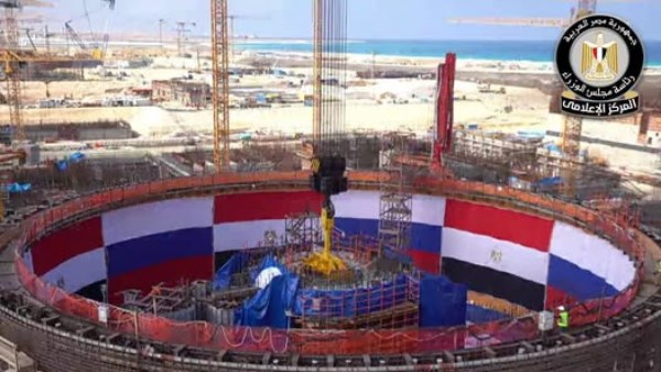  هيئة المحطات النووية