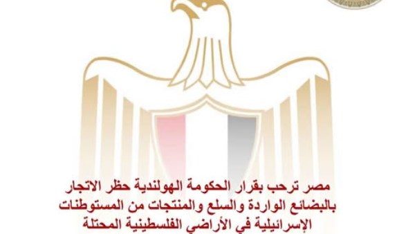 بيان
