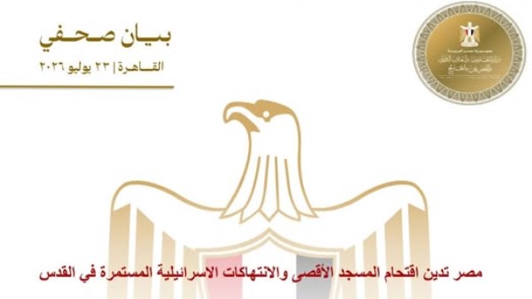 بيان