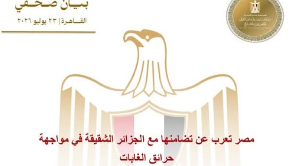 بيان