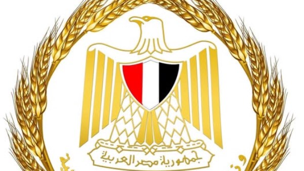 وزارة التموين