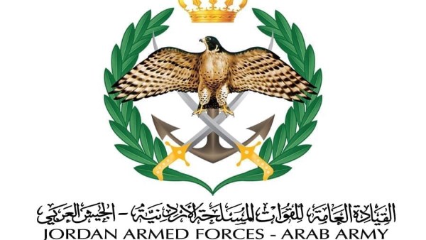 القوات المسلحة الأردنية 