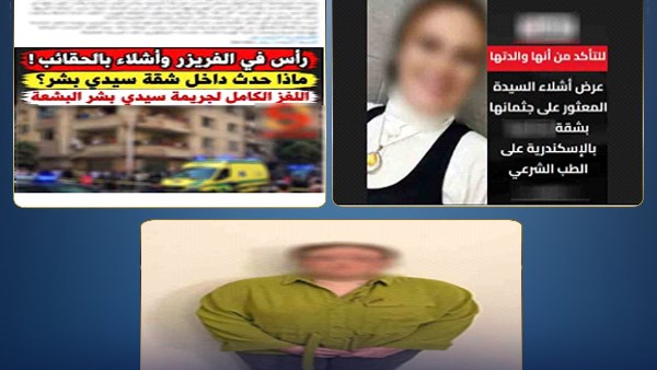 المتهمة بقتل والدتها 