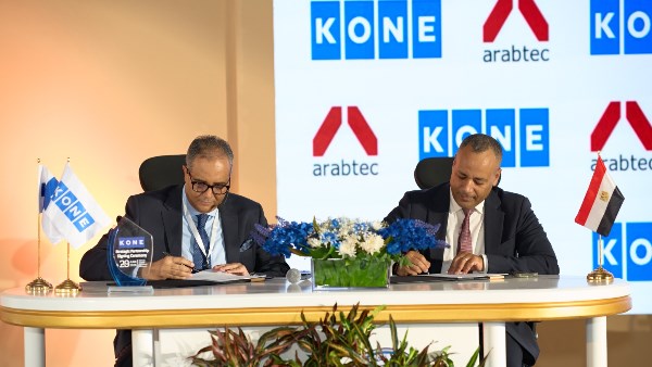 شركة KONE