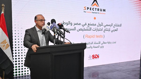 الدكتور محمد فريد