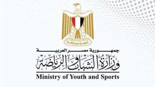 الشباب والرياضة