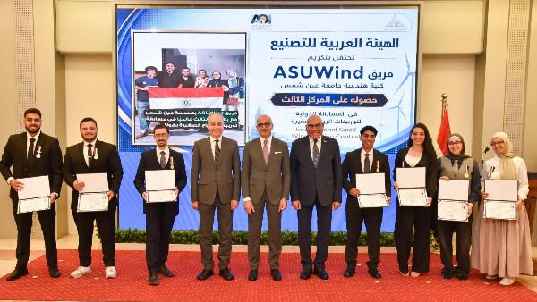 فريق  ASUWind 