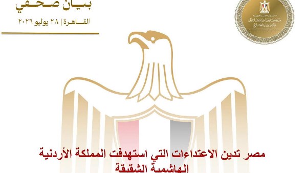 بيان