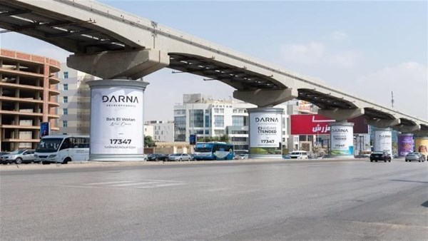 مشروع المونوريل