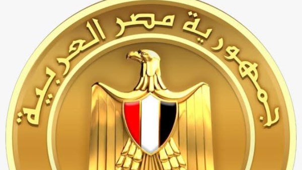 مجلس الوزراء