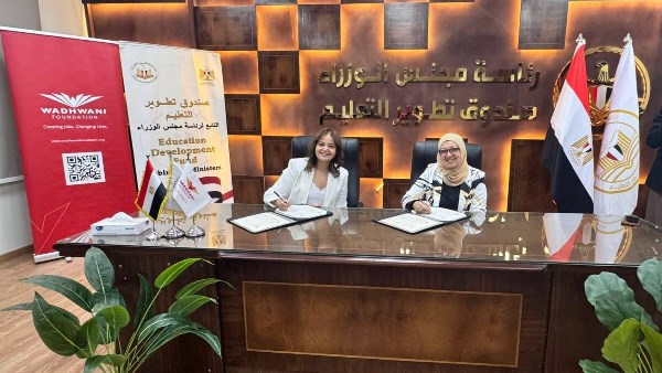 «تطوير التعليم بالوزراء»