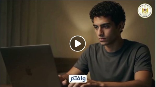 تنسيق القبول بالجامعات 