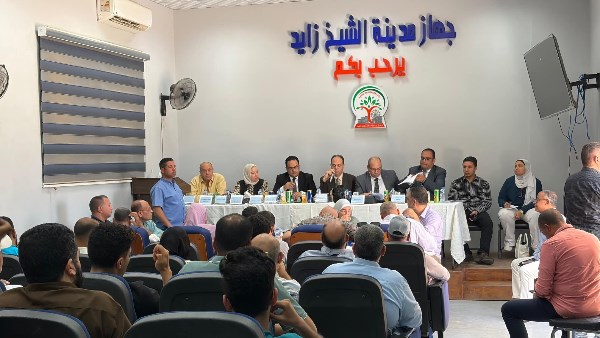جهاز مدينة الشيخ زايد 