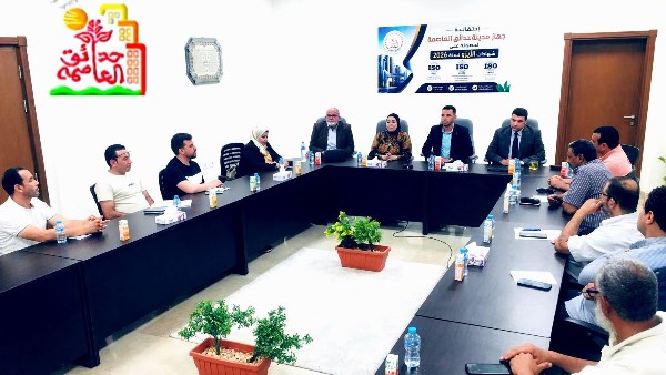 حدائق العاصمة 