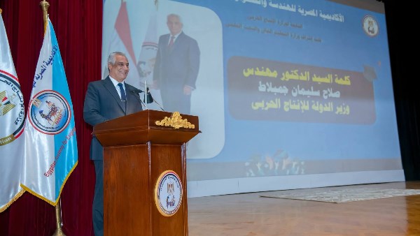 وزير الدولة للإنتاج الحربى