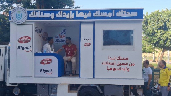الهيئة العامة للرعاية الصحية 