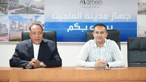 العلمين الجديدة 