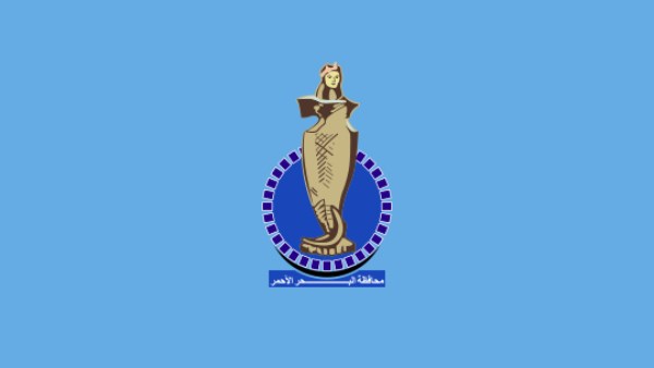 محافظة البحر الأحمر 