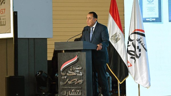 رئيس مجلس الوزراء