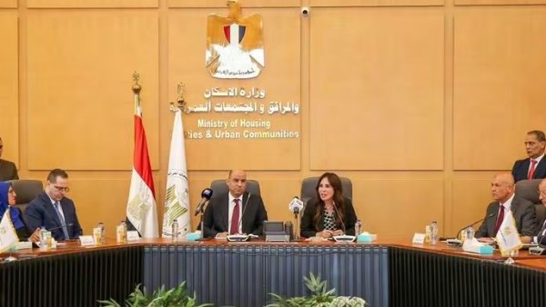 وزيرة الإسكان 
