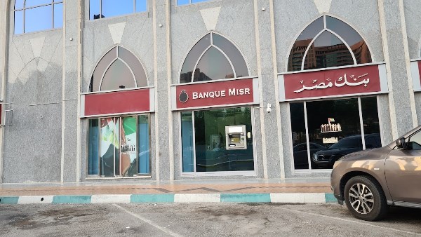Banque Misr's branches in the United Arab Emirates