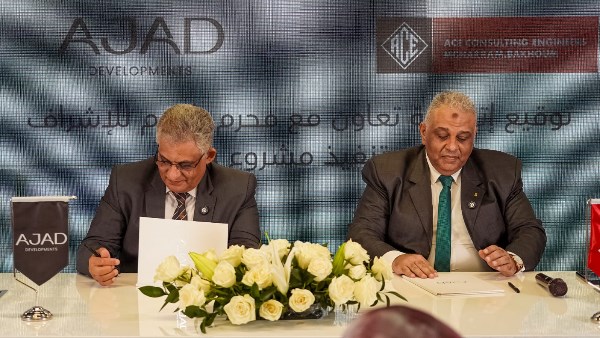 AJAD Developments