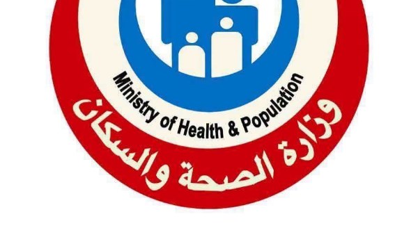 الصحة