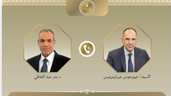 بدر عبد العاطي، وزير الخارجية