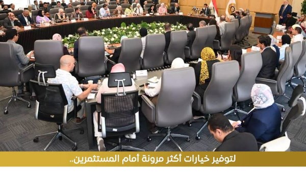 وزارة الصناعة