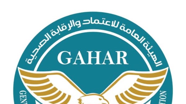  الهيئة العامة للاعتماد والرقابة