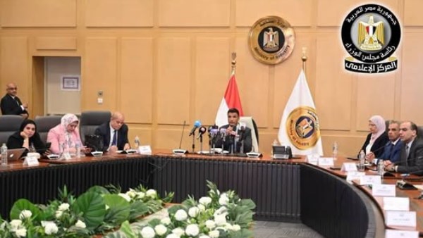 وزارة الصناعة