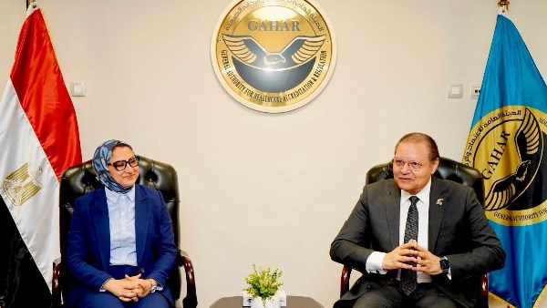 الهيئة العامة للاعتماد والرقابة الصحية