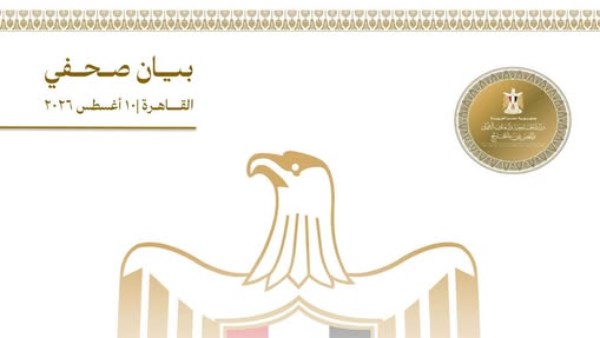 مصر
