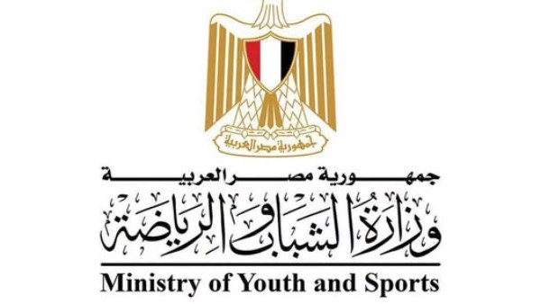وزير الشباب والرياضة