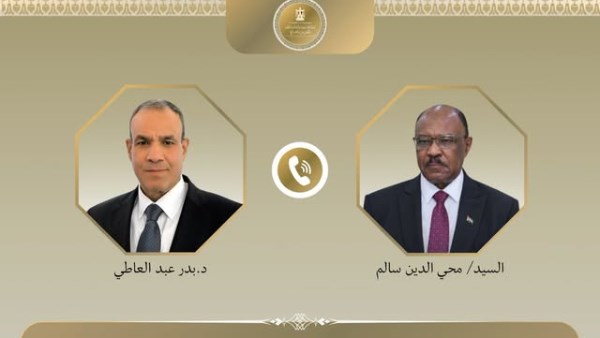 وزير الخارجية
