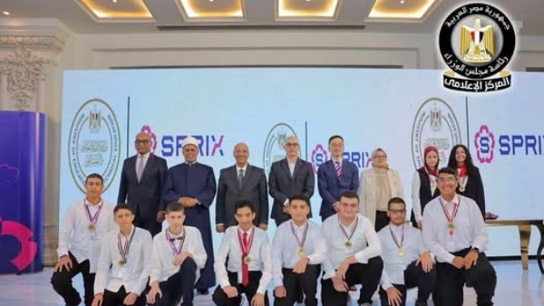 زارة التربية والتعليم