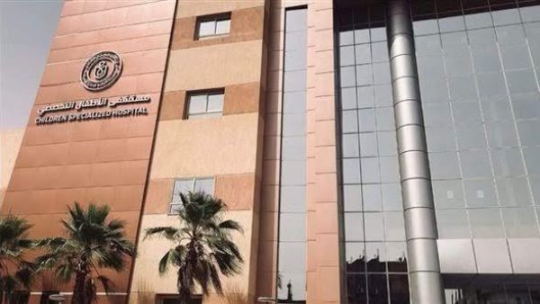 الرعاية الصحية