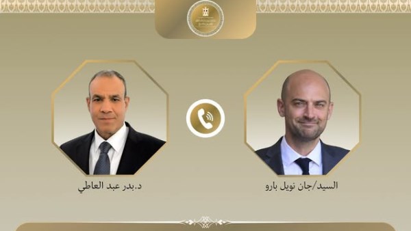 وزير الخارجية
