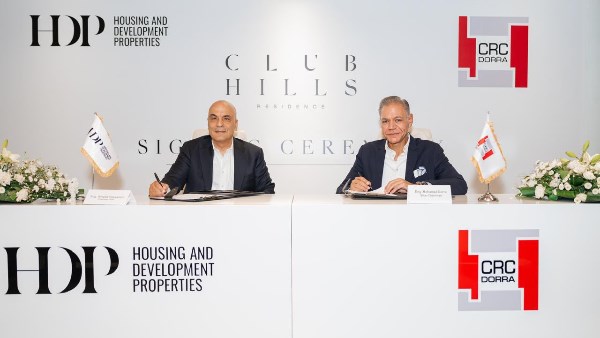 شركة التعمير والإسكان 