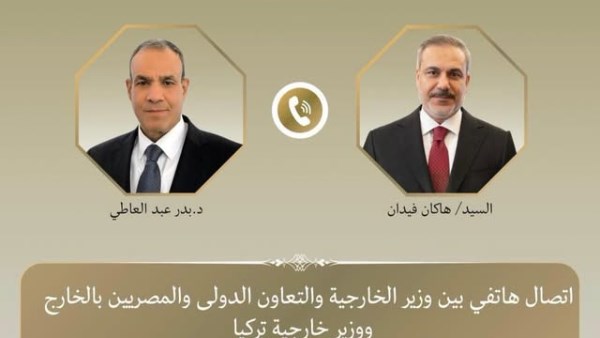 وزير الخارجية 