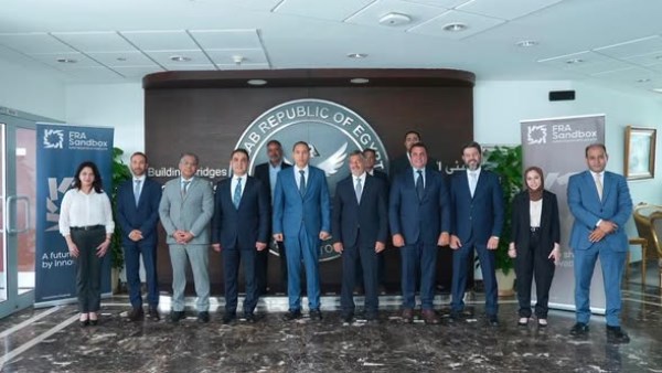  الهيئة العامة للرقابة المالية
