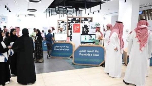 بمشاركة أكثر من 20 علامة.. الباحة السعودية تستضيف «جولة الامتياز التجاري»
