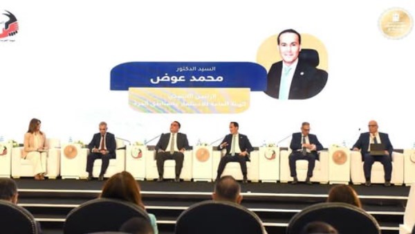 الاستثمار تستعرض للمصريين بالخارج أكثر من 1330 فرصة استثمارية